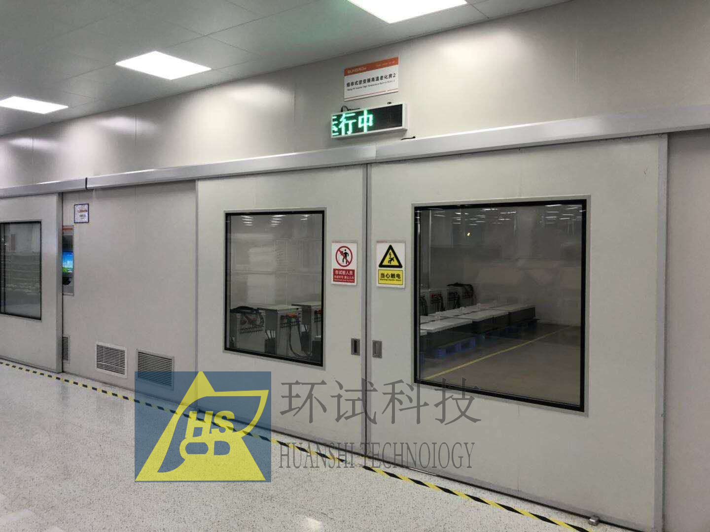 恒溫老化房產(chǎn)品特點(diǎn) 恒溫老化房產(chǎn)品特點(diǎn)